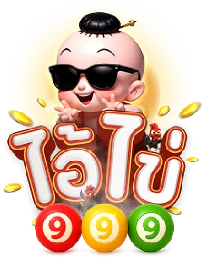IKAI999